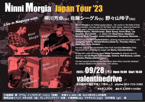 Ninni Morgia Japan Tour '23