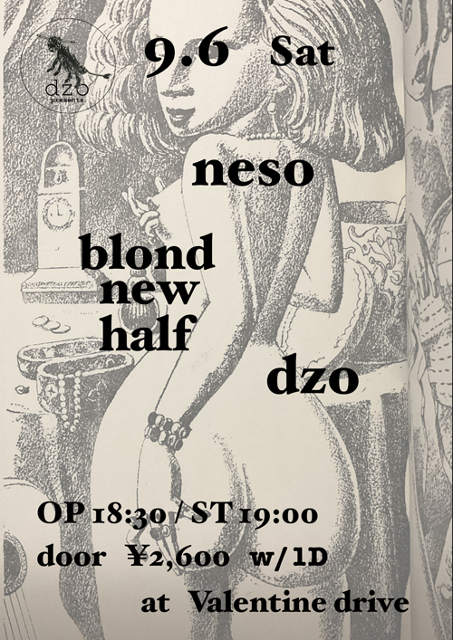 neso・blond new half・dzo