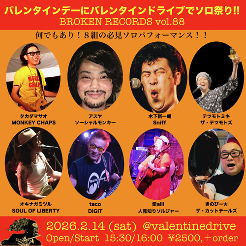 BROKEN RECORDS vol.88