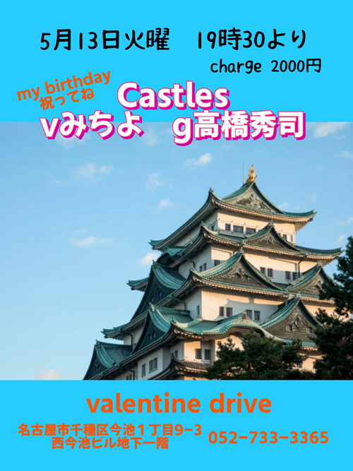 Castles