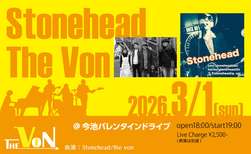 Stonehead・the von