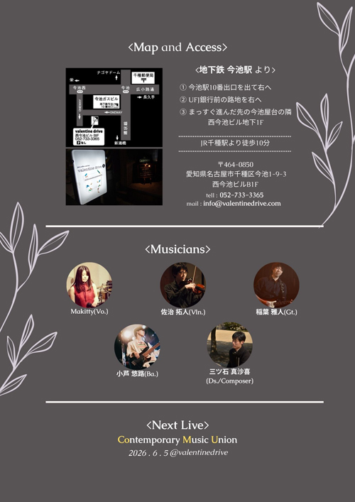 Contemporary Music Union feat. Makitty