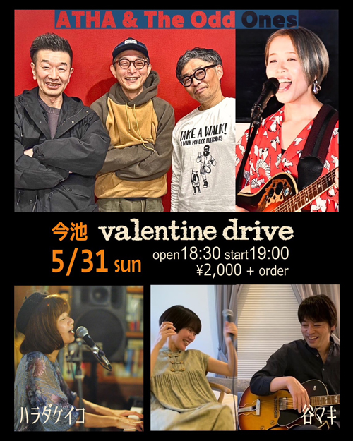 ATHA & The Odd Ones・谷マキ・ハラダケイコ
