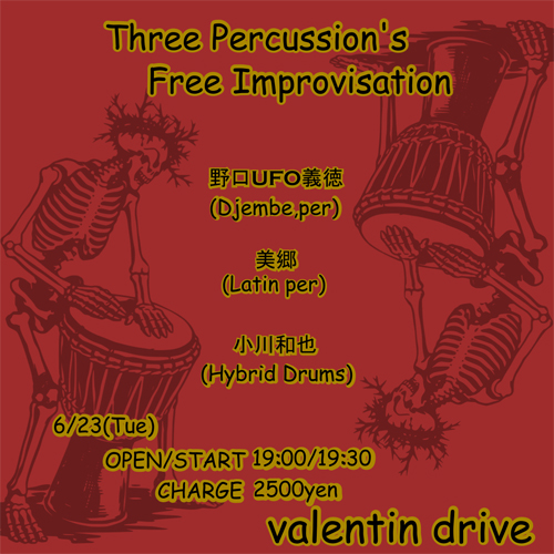 Three Percussion's Free Improvisation
