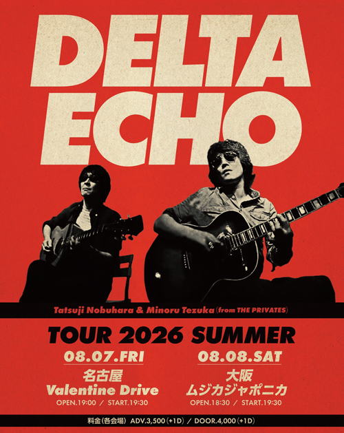 DELTA ECHO tour -2026 summer-