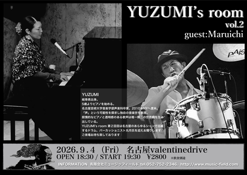 YUZUMI's room vol.2