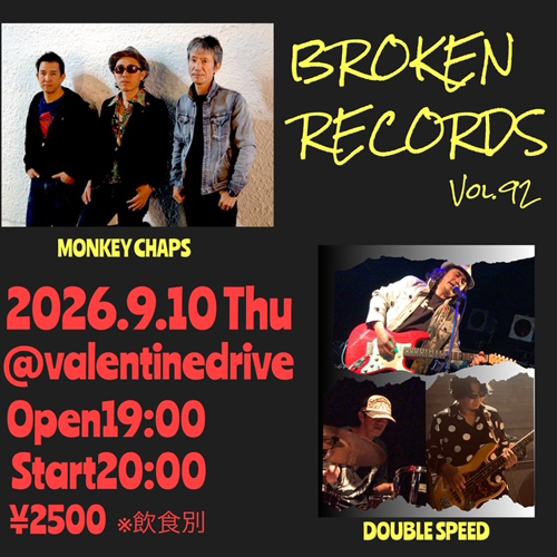 BROKEN RECORDS vol.92
