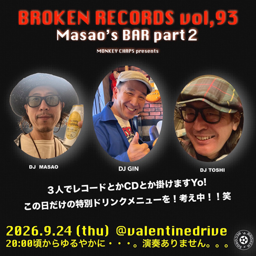 BROKEN RECORDS vol.93 Masao's BAR part 2