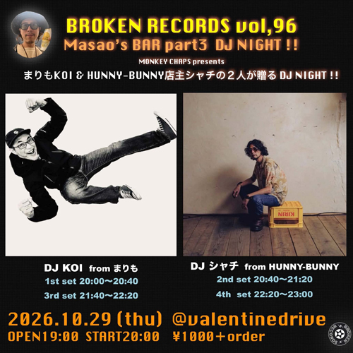 MASAO's BAR part.3 DJ NIGHT!!