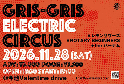 『GRIS-GRIS Electric Circus』