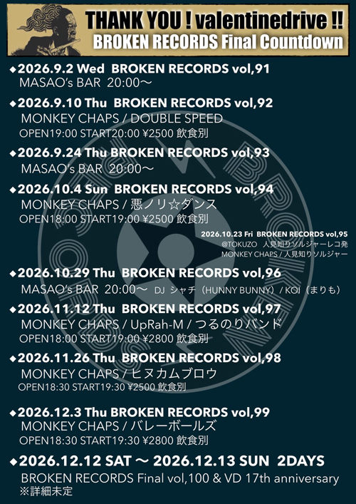 BROKEN RECORDS Final Countdown